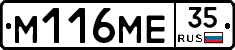 %D0%9C116%D0%9C%D0%9535