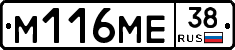 %D0%9C116%D0%9C%D0%9538