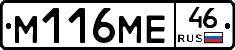 %D0%9C116%D0%9C%D0%9546