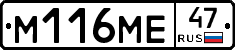%D0%9C116%D0%9C%D0%9547