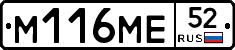 %D0%9C116%D0%9C%D0%9552