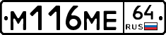 %D0%9C116%D0%9C%D0%9564