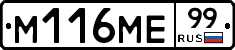 %D0%9C116%D0%9C%D0%9599