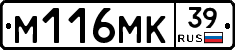 %D0%9C116%D0%9C%D0%9A39