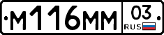 %D0%9C116%D0%9C%D0%9C03