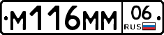 %D0%9C116%D0%9C%D0%9C06