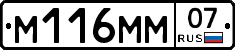 %D0%9C116%D0%9C%D0%9C07