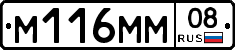 %D0%9C116%D0%9C%D0%9C08