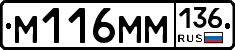%D0%9C116%D0%9C%D0%9C136