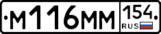 %D0%9C116%D0%9C%D0%9C154