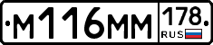 %D0%9C116%D0%9C%D0%9C178