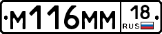 %D0%9C116%D0%9C%D0%9C18