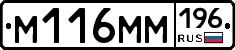 %D0%9C116%D0%9C%D0%9C196