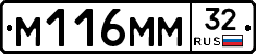 %D0%9C116%D0%9C%D0%9C32
