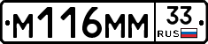 %D0%9C116%D0%9C%D0%9C33