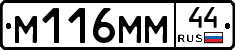%D0%9C116%D0%9C%D0%9C44