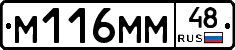%D0%9C116%D0%9C%D0%9C48