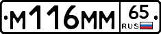 %D0%9C116%D0%9C%D0%9C65