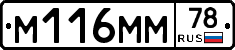 %D0%9C116%D0%9C%D0%9C78