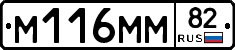 %D0%9C116%D0%9C%D0%9C82