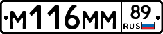 %D0%9C116%D0%9C%D0%9C89