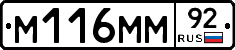 %D0%9C116%D0%9C%D0%9C92