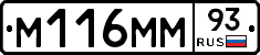 %D0%9C116%D0%9C%D0%9C93
