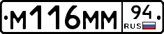 %D0%9C116%D0%9C%D0%9C94