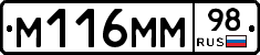 %D0%9C116%D0%9C%D0%9C98
