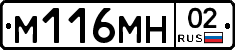 %D0%9C116%D0%9C%D0%9D02
