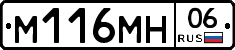 %D0%9C116%D0%9C%D0%9D06