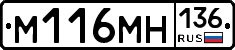 %D0%9C116%D0%9C%D0%9D136