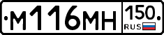 %D0%9C116%D0%9C%D0%9D150