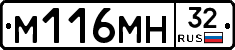 %D0%9C116%D0%9C%D0%9D32