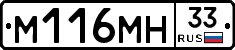 %D0%9C116%D0%9C%D0%9D33