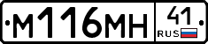 %D0%9C116%D0%9C%D0%9D41