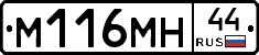 %D0%9C116%D0%9C%D0%9D44