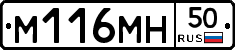 %D0%9C116%D0%9C%D0%9D50