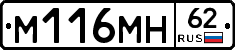 %D0%9C116%D0%9C%D0%9D62