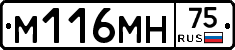%D0%9C116%D0%9C%D0%9D75