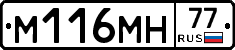 %D0%9C116%D0%9C%D0%9D77