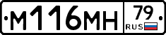 %D0%9C116%D0%9C%D0%9D79