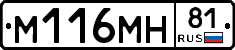 %D0%9C116%D0%9C%D0%9D81