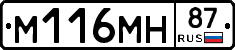 %D0%9C116%D0%9C%D0%9D87
