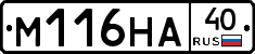 %D0%9C116%D0%9D%D0%9040