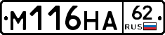 %D0%9C116%D0%9D%D0%9062