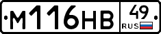 %D0%9C116%D0%9D%D0%9249