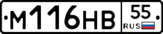 %D0%9C116%D0%9D%D0%9255