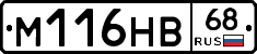 %D0%9C116%D0%9D%D0%9268