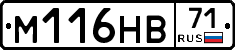 %D0%9C116%D0%9D%D0%9271